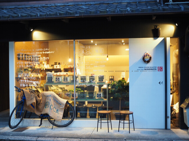 recommendations image for ニシナ屋珈琲 千本丸太町焙煎所