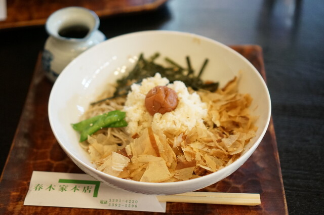 recommendations image for 春木家本店