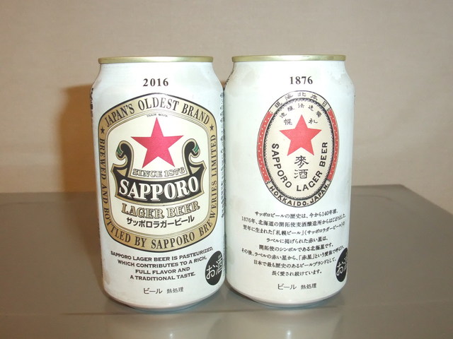 recommendations image for ニューデイズ 府中本町店