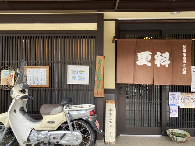 寺町更科的实拍高清图