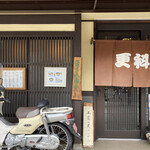寺町更科的实拍图