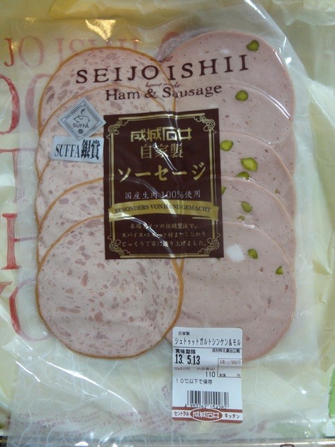 recommendations image for 成城石井 高田馬場店