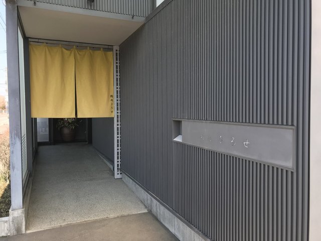 鮨処 ひろせ的实拍高清图