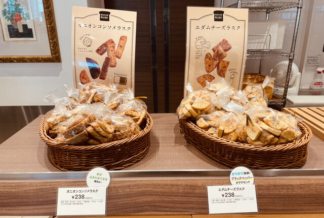 recommendations image for ロイズ 厚別西店