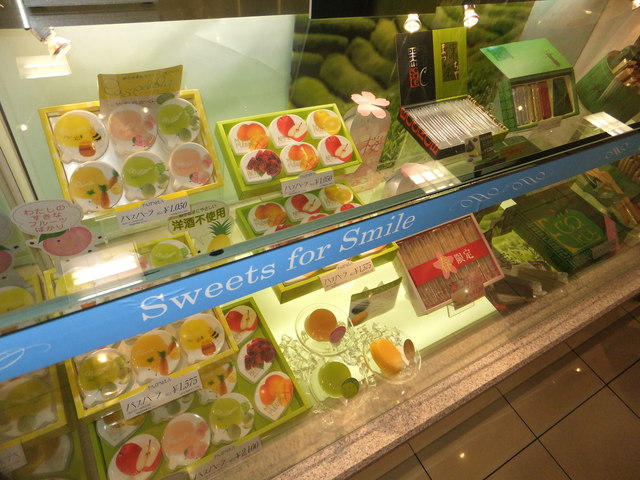 本高砂屋 大丸札幌店的實拍高清圖