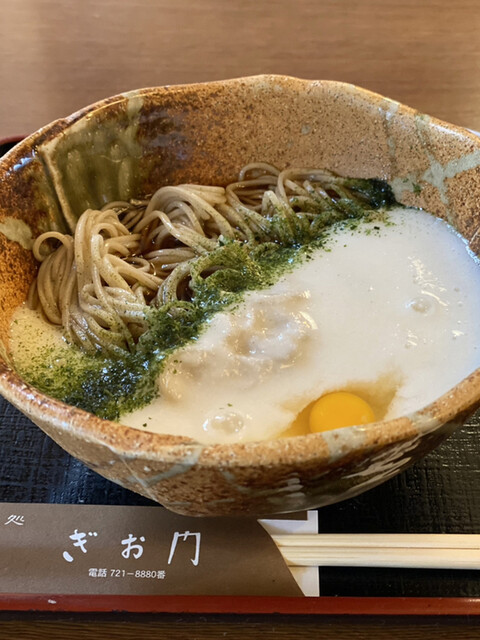ぎお門的实拍高清图