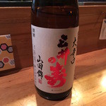 西村鮮魚店的實拍圖