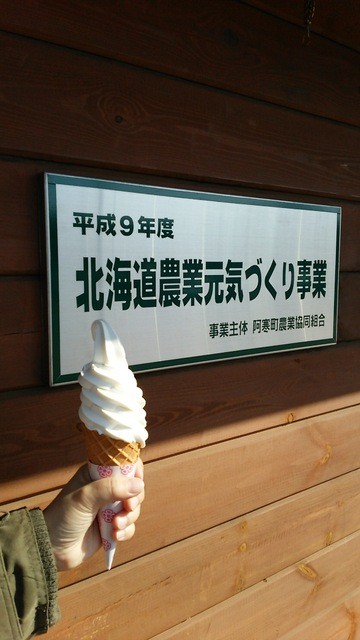 赤いシャッポ的实拍高清图