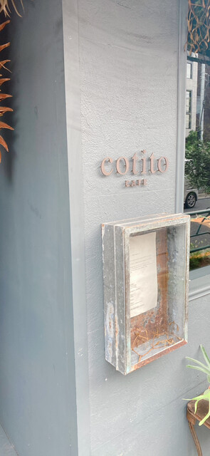 コチト ハナトオカシト的實拍高清圖