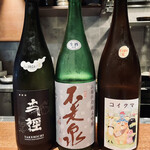 八文字的實拍圖