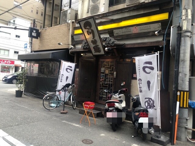 四川辣麺 西中島店的實拍高清圖