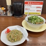 本家 第一旭 寺田店的实拍图
