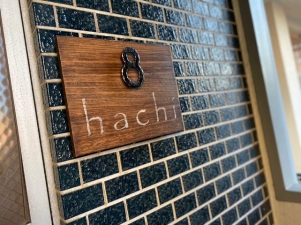 カフェ ハチ的實拍高清圖