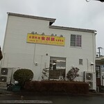 台湾料理 金麒麟 与謝野店的实拍图