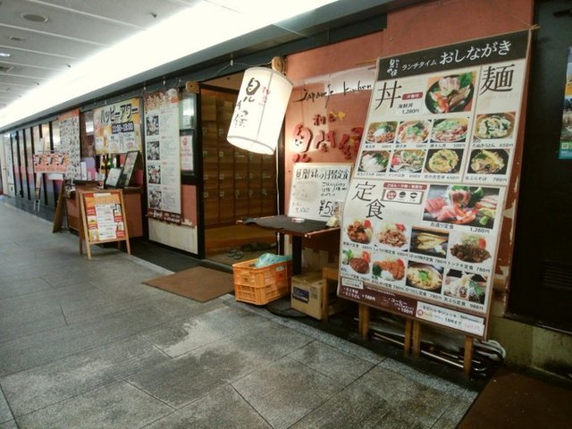 見聞録 京都アバンティ店的实拍高清图