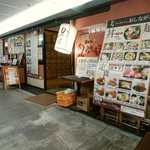 見聞録 京都アバンティ店的实拍图