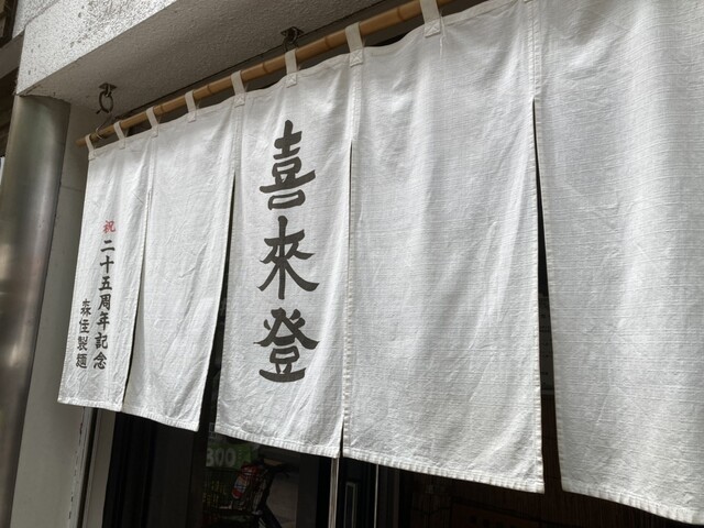 喜来登的实拍高清图