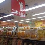 recommendations for 二木の菓子 東京ソラマチ店