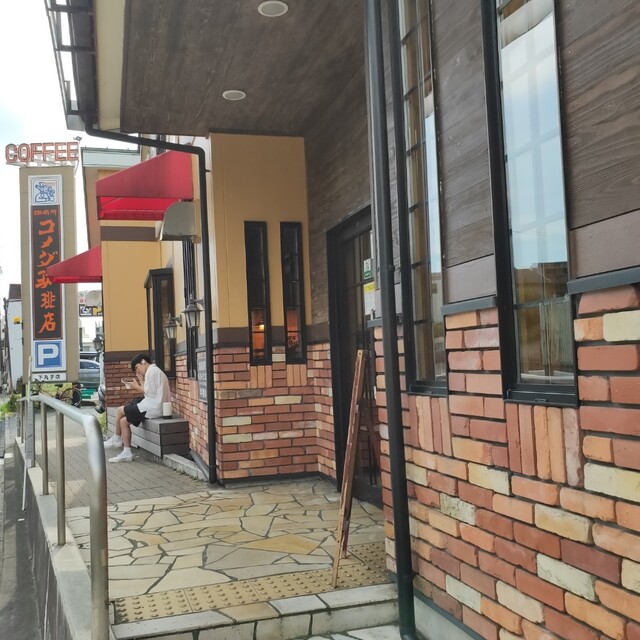 recommendations image for コメダ珈琲店  下丸子店