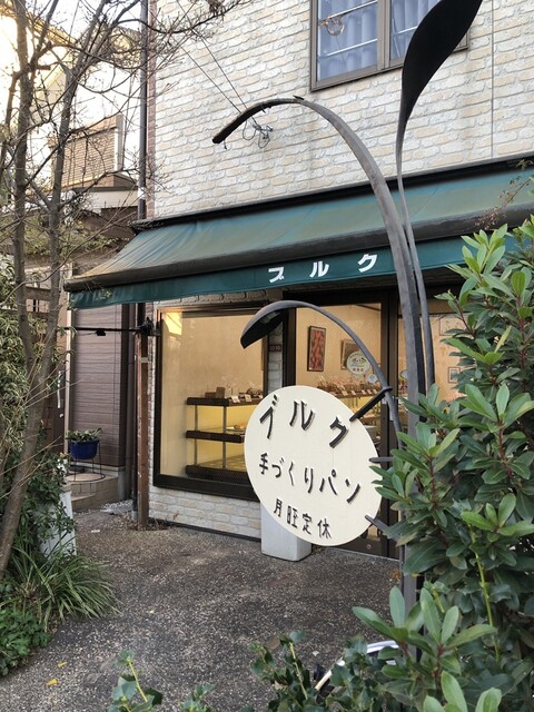 recommendations image for ブルク