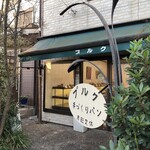 recommendations for ブルク