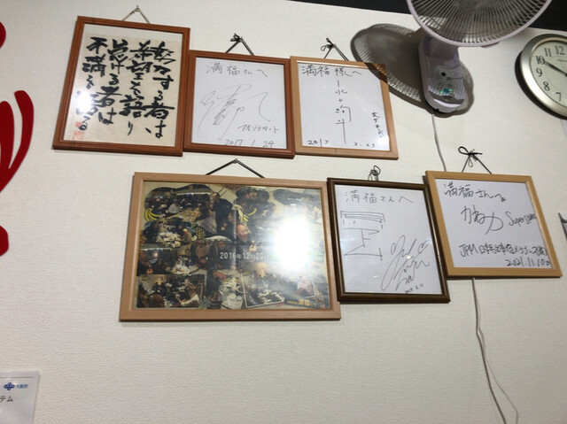 中華居酒屋 満福的实拍高清图