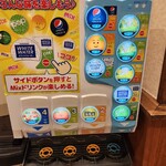 ヴィクトリアステーション 滝川東町店的实拍图