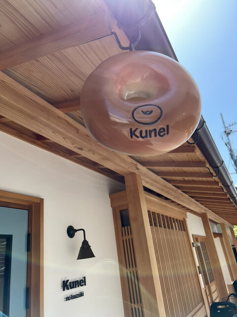 Kunel no tsuzuki的实拍高清图