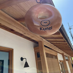 Kunel no tsuzuki的实拍图