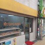 木村家的實拍圖