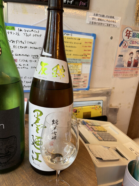 銀座 君嶋屋的實拍高清圖