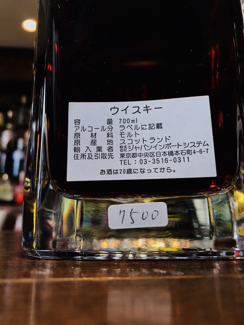 バー バッカス的实拍高清图