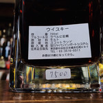 バー バッカス的实拍图