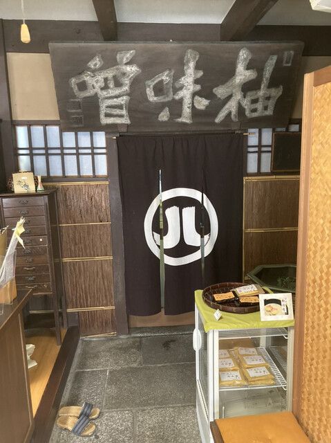 八百三的实拍高清图