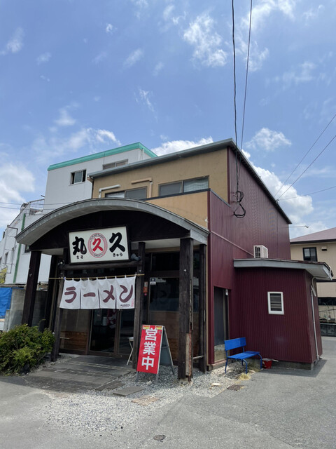 久留米ラーメン 丸久的实拍高清图