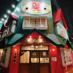 recommendations for ジンギスカン 大門ひつじ亭 本店