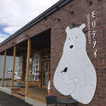 recommendations for モリデアイ