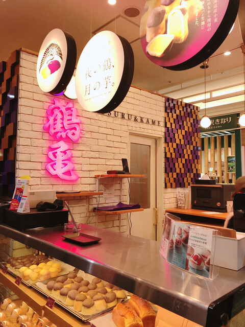 円山菓子製堂的實拍高清圖