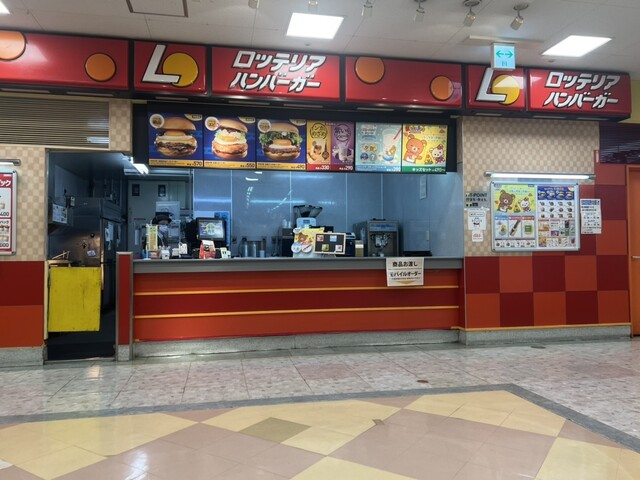 ロッテリア 名寄西條本店店的实拍高清图