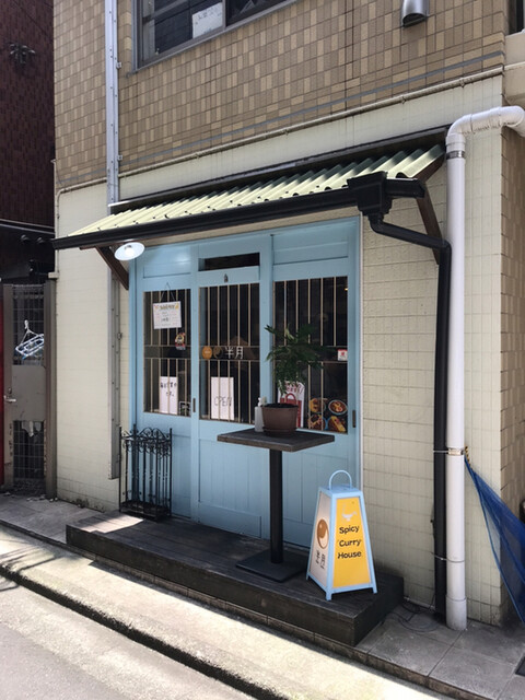 スパイシーカリーハウス半月的實拍高清圖