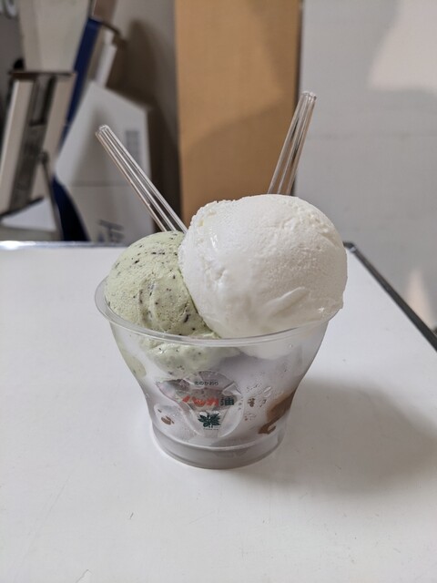 recommendations image for 北見ハッカ通商 本社内直営ショップ
