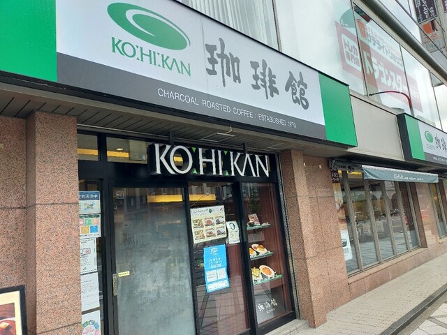 recommendations image for 珈琲館 京都東本願寺前店