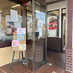 山田うどん 多摩大橋店的實拍圖
