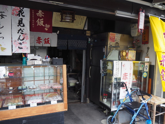 鳴海餅 丸太町店的实拍高清图
