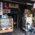 鳴海餅 丸太町店的实拍图