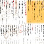 個室和食 梅田燈花的實拍圖