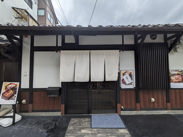 肉と庭 まつを的实拍高清图