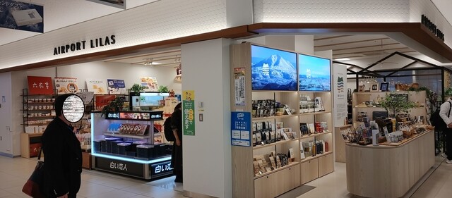 エアポート・リラ的实拍高清图