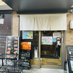 recommendations for パン工房 王様のかくれ家