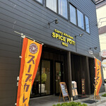 curry kitchen SPICE POT! 琴似店的实拍图